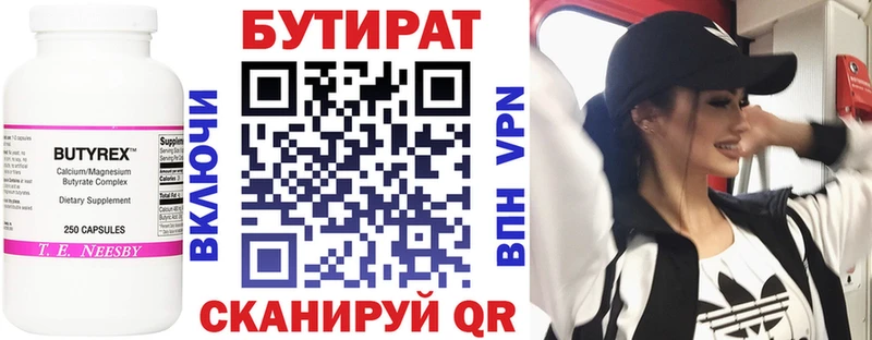 Бутират буратино  OMG ССЫЛКА  Ачхой-Мартан 