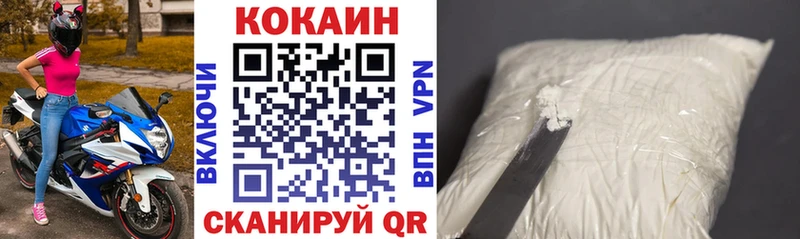 КОКАИН 98%  что такое   Ачхой-Мартан 