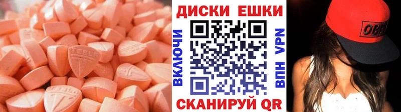 где купить   Ачхой-Мартан  Экстази 280мг 