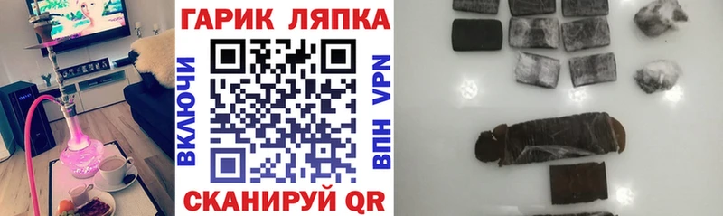 Гашиш хэш Ачхой-Мартан