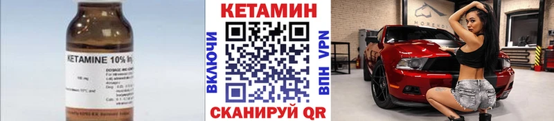 КЕТАМИН VHQ  как найти   Ачхой-Мартан 