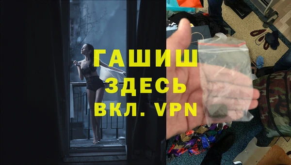 ГАЛЛЮЦИНОГЕННЫЕ ГРИБЫ Абаза