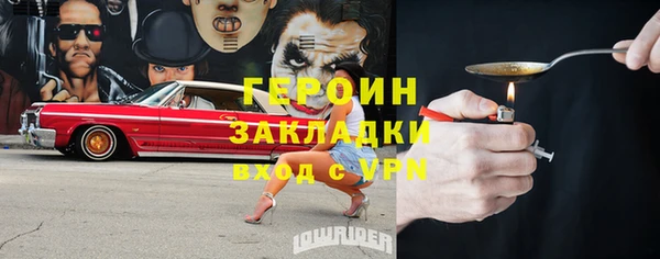 ГАЛЛЮЦИНОГЕННЫЕ ГРИБЫ Абаза