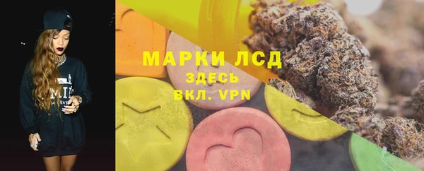 гашик Абинск