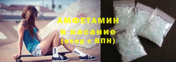 мефедрон Алексин