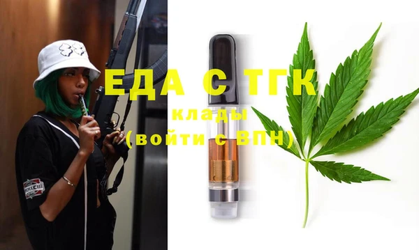 мефедрон Алексин