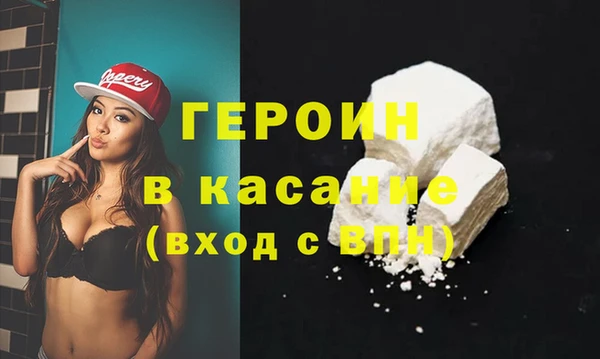 мефедрон Алексин