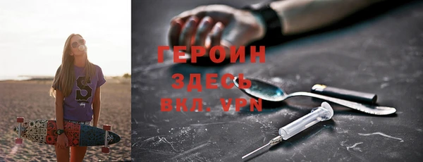 ГАЛЛЮЦИНОГЕННЫЕ ГРИБЫ Абаза