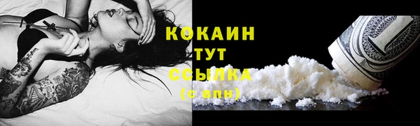 мефедрон Алексин