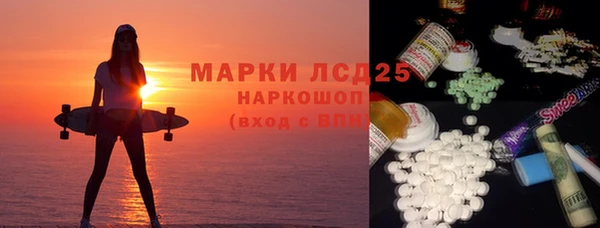 мефедрон Алексин
