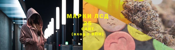 мефедрон Алексин