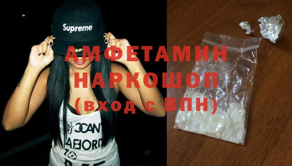 гашик Абинск