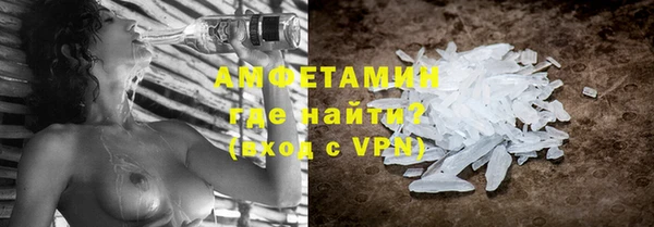 мефедрон Алексин