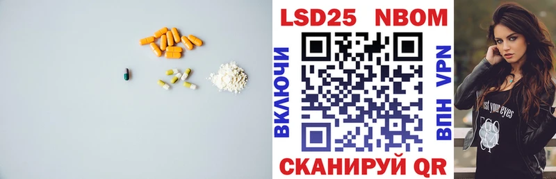 купить   Ачхой-Мартан  ЛСД экстази ecstasy 