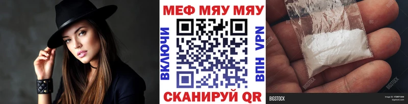 Меф кристаллы Ачхой-Мартан