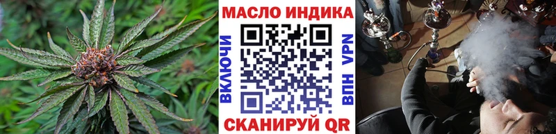 купить наркотики сайты  Ачхой-Мартан  Дистиллят ТГК THC oil 